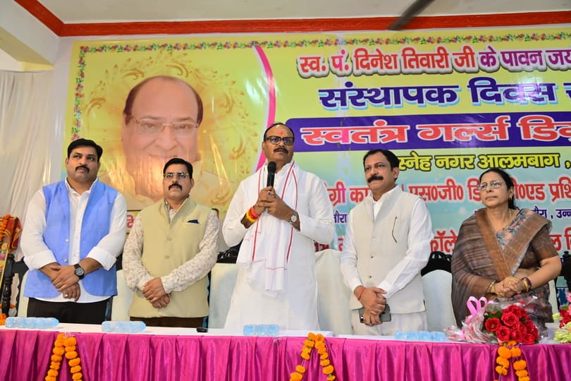 आलमबाग के स्नेह नगर स्थित स्वतंत्र गर्ल्स डिग्री कॉलेज में मंगलवार को पं. दिनेश तिवारी की जयंती