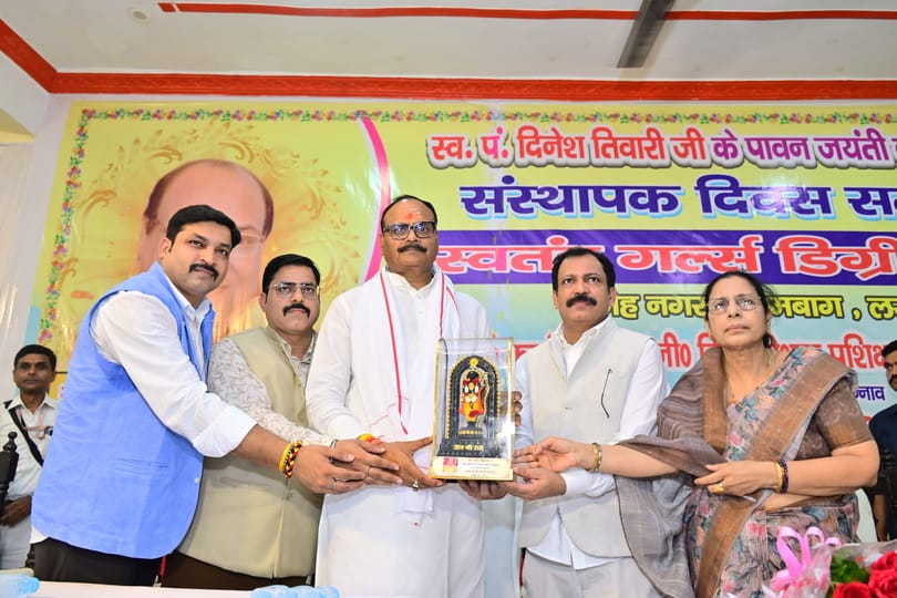आलमबाग के स्नेह नगर स्थित स्वतंत्र गर्ल्स डिग्री कॉलेज में मंगलवार को पं. दिनेश तिवारी की जयंती