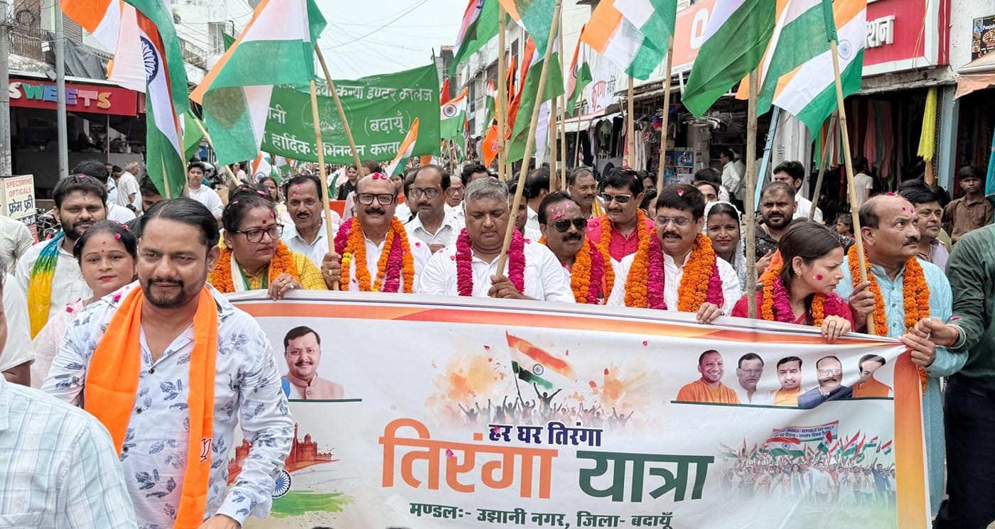 बिल्सी में तिरंगा रैली निकालते डिग्री कालेज के छात्र। संवाद