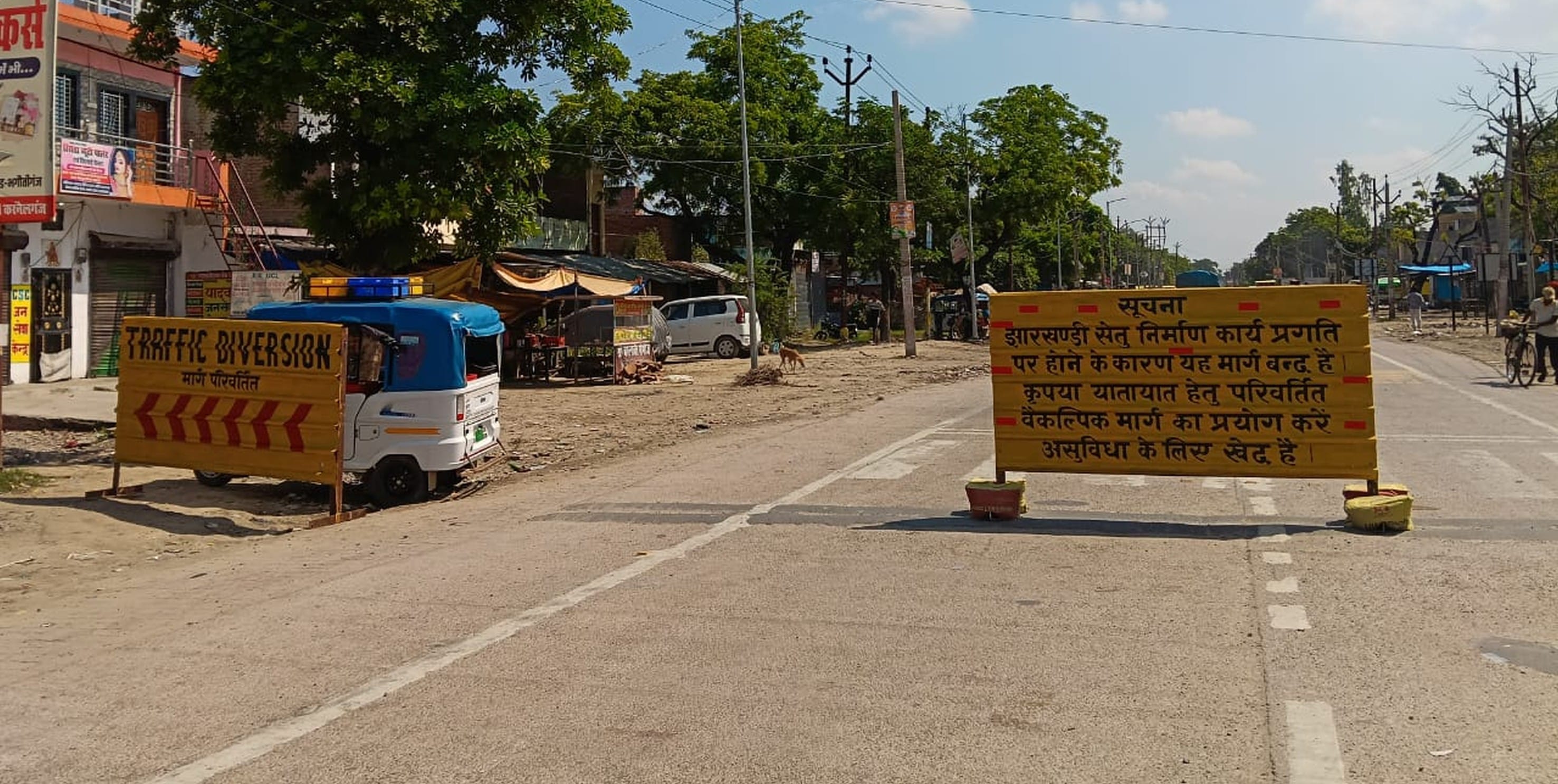 फोटो-29-बलरामपुर के जिला महिला अस्पताल मोड़ पर ओवरब्रिज निर्माण के लिए खोदी गई नींव ।-संवाद फोटो-29-बलरामपुर के जिला महिला अस्पताल मोड़ पर ओवरब्रिज निर्माण के लिए खोदी गई नींव ।-संवाद