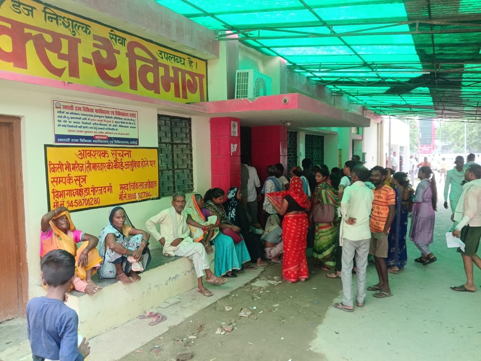 फोटो-05- मेडिकल कॉलेज में पोर्टेबल मशीन से एक्स-रे करती टेक्नीशियन। संवाद