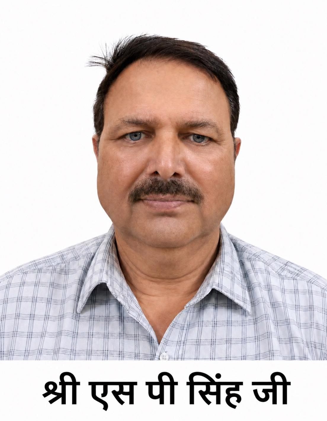 जतन सिंह