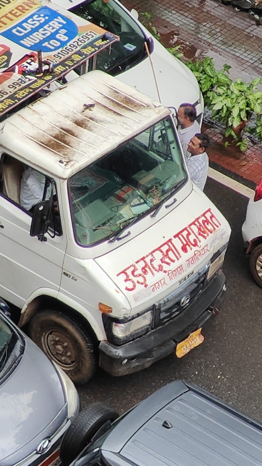मिनी ट्रक भरकर रिकॉर्ड लेकर पहुंचा नगर निगम