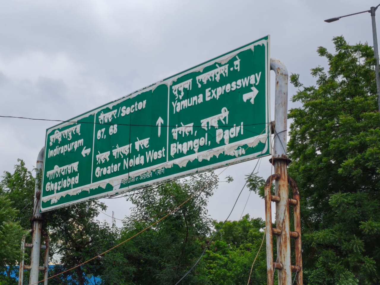 नोएडा। सेक्टर 19 ब्लॉक ए के बोर्ड पर लगे पोस्टर। संवाद नोएडा। सेक्टर 19 ब्लॉक ए के बोर्ड पर लगे पोस्टर। संवाद