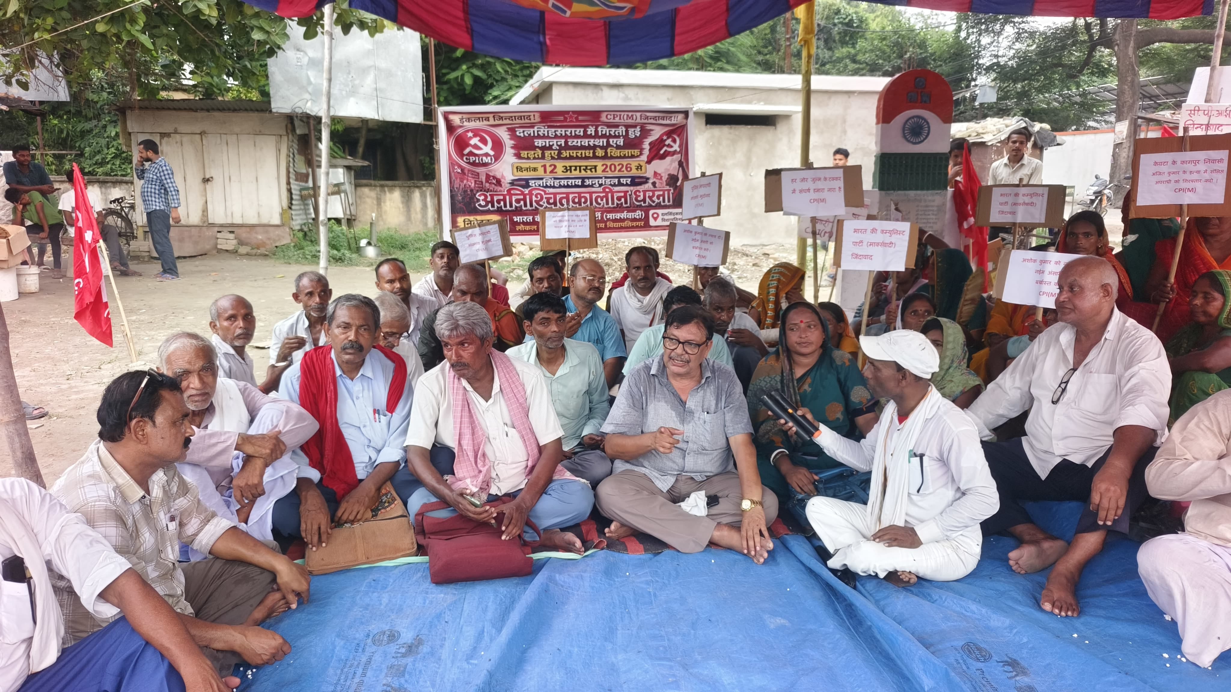 समस्तीपुर जिले के दलसिंहसराय में दारोगा - चौकीदार निलंबन को लेकर दूसरे दिन जारी रहा धरना-प्रदर्