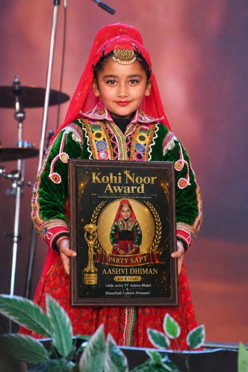 आश्वी धीमान