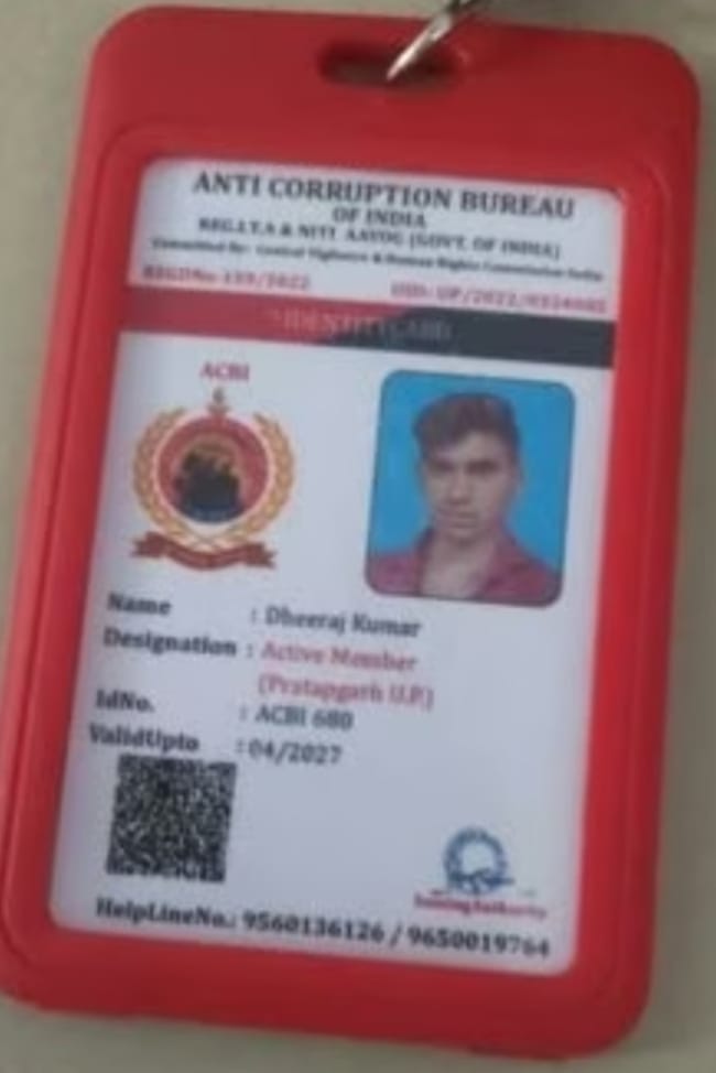 फर्जी एंटीकरप्शन अधिकारी धीरज। पुलिस फर्जी एंटीकरप्शन अधिकारी धीरज। पुलिस