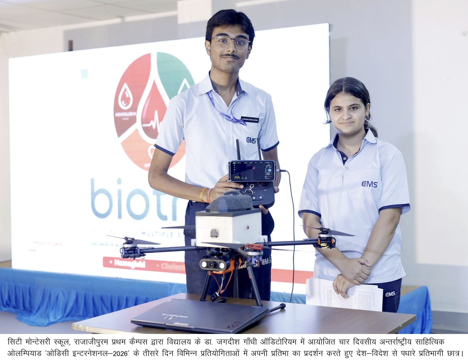 ओडिसी इंटरनेशनल-2026’ का तीसरा दिन साहित्य और कला से सराबोर रहा। ओडिसी इंटरनेशनल-2026’ का तीसरा दिन साहित्य और कला से सराबोर रहा।