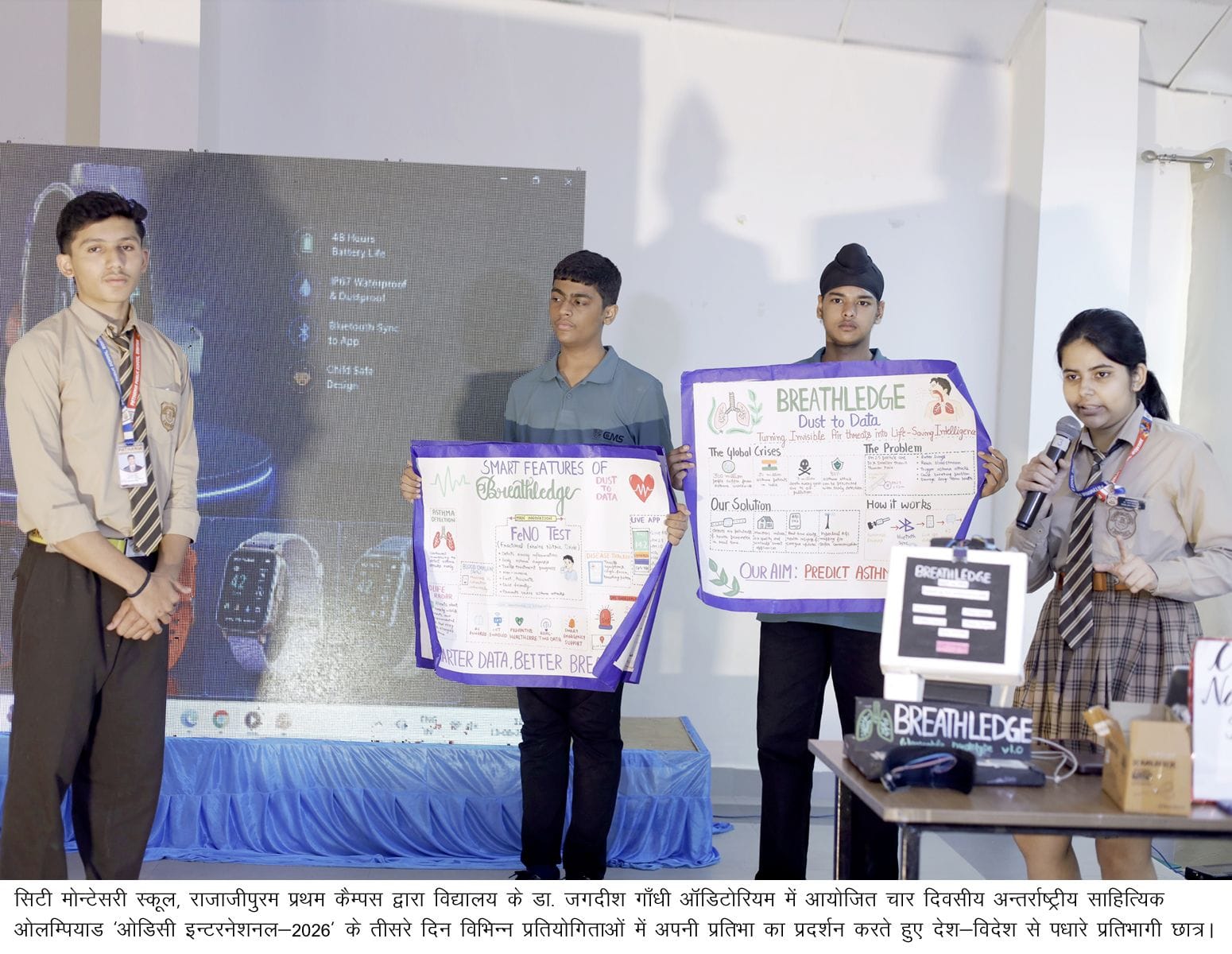 ओडिसी इंटरनेशनल-2026’ का तीसरा दिन साहित्य और कला से सराबोर रहा। ओडिसी इंटरनेशनल-2026’ का तीसरा दिन साहित्य और कला से सराबोर रहा।