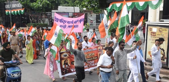 पदयात्रा में गूंजा वंदे मातरम