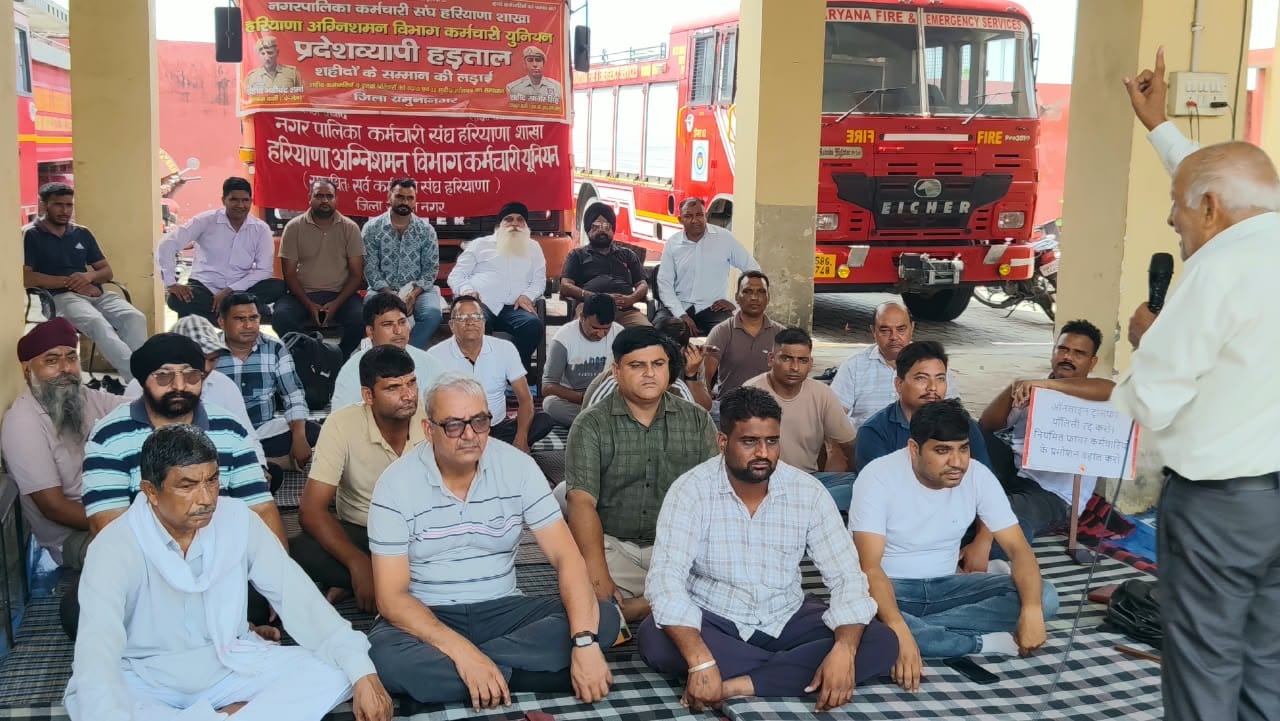 शहर में उल्टा झाड़ू लेकर रोष प्रदर्शन करते सफाई व दमकल कर्मचारी। संवाद