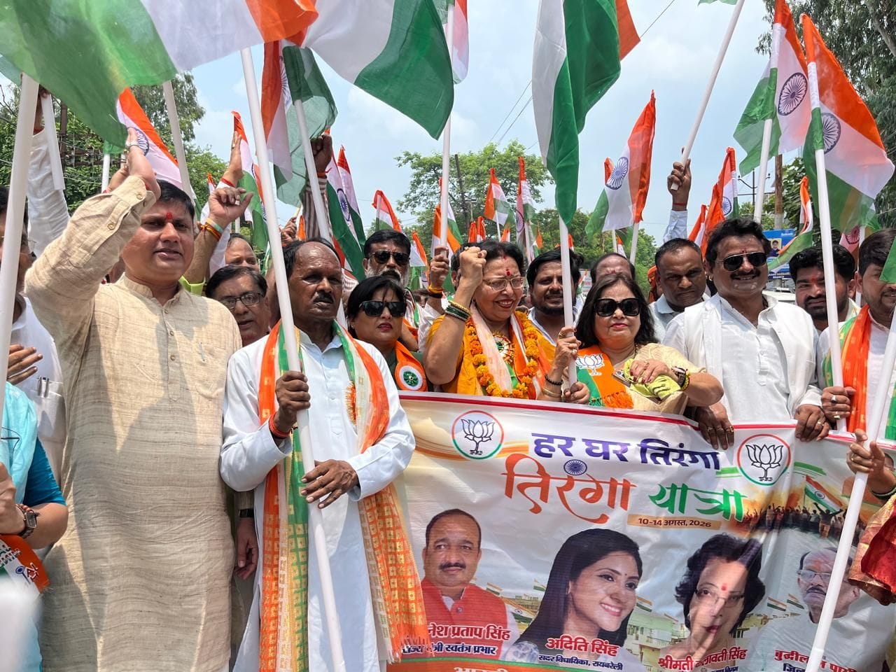 तिरंगा यात्रा निकालते होमगार्ड के जवान। तिरंगा यात्रा निकालते होमगार्ड के जवान।