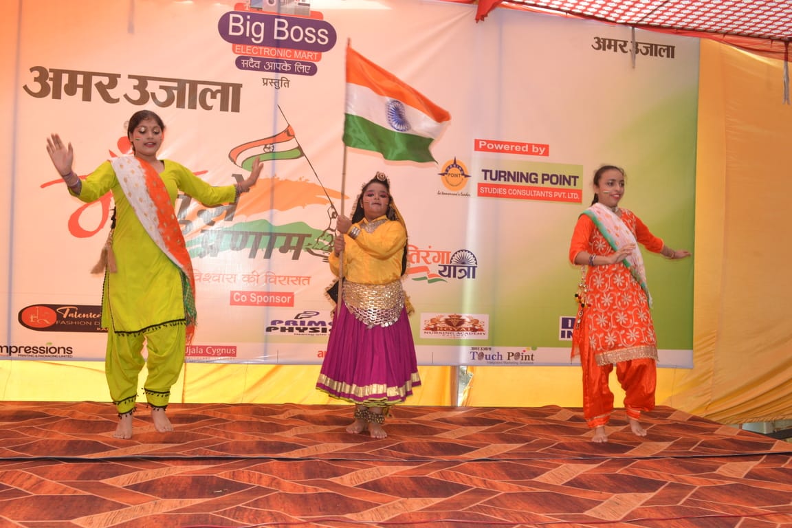 अमर उजाला की ओर से मां तुझे सलाम तिरंगा यात्रा से पूर्व आयोजित कार्यक्रम में बिग बॉस इलैक्ट्रोन