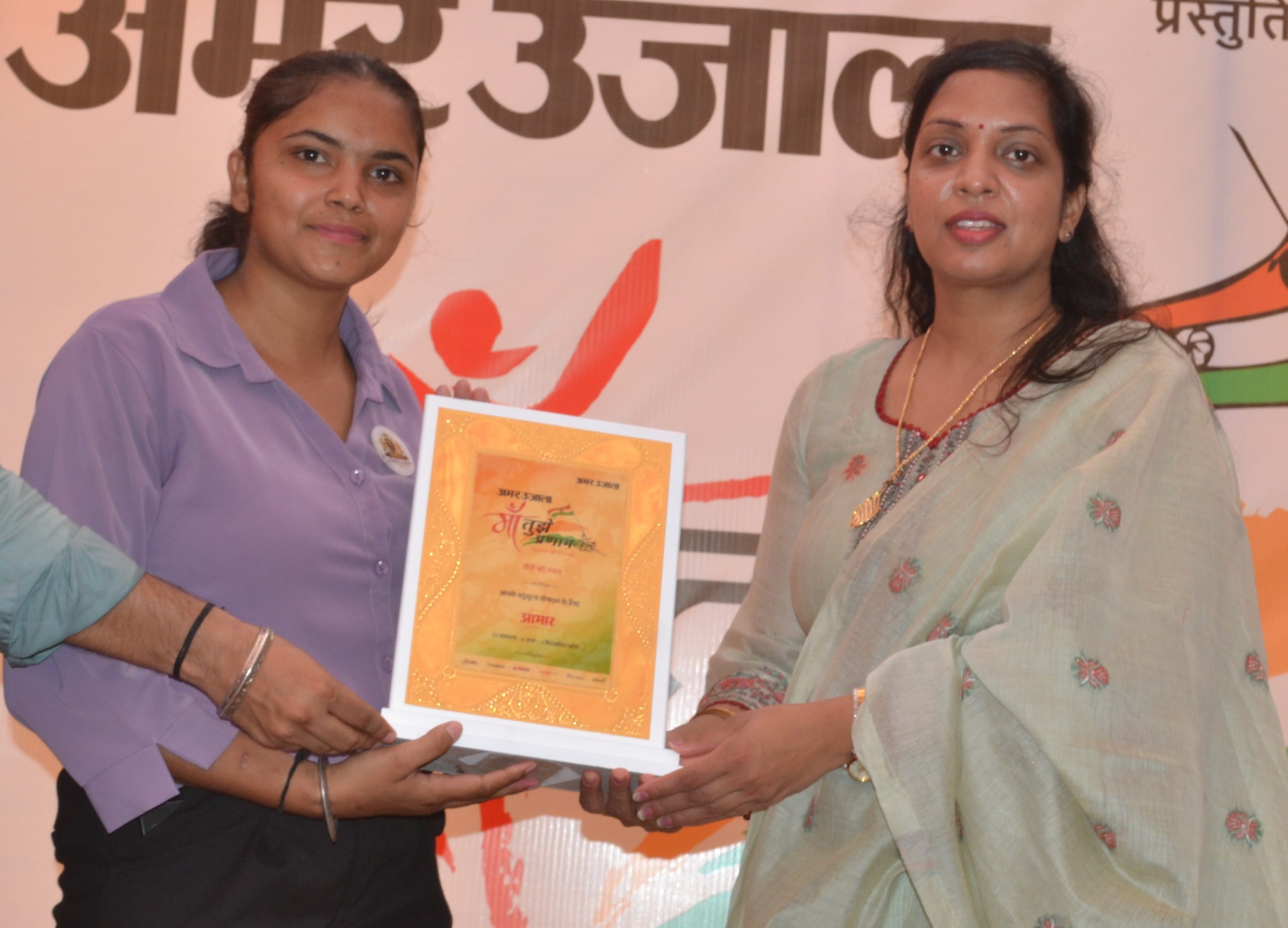 अमर उजाला की ओर से मां तुझे सलाम तिरंगा यात्रा से पूर्व आयोजित कार्यक्रम में बिग बॉस इलैक्ट्रोन