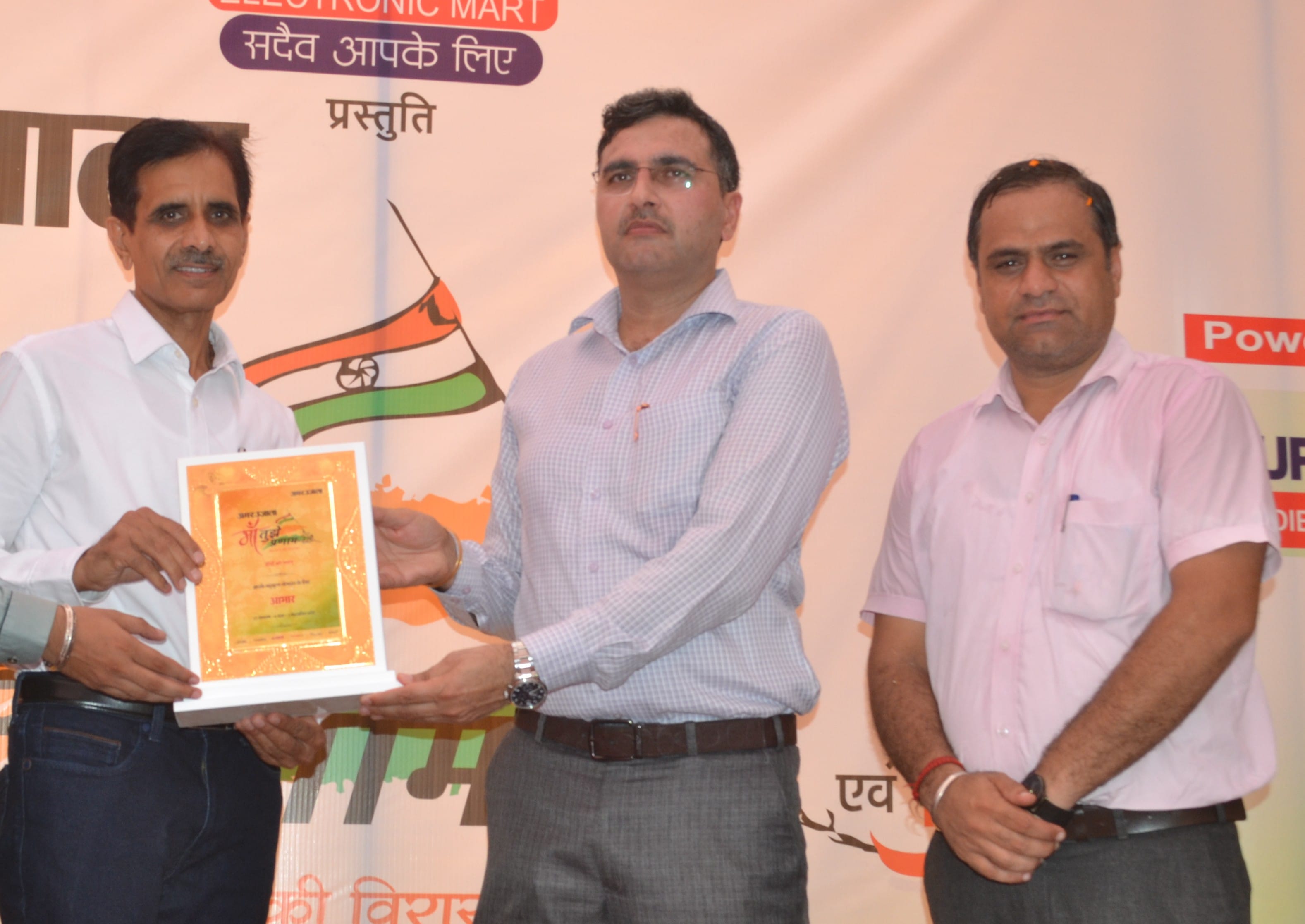 अमर उजाला की ओर से मां तुझे सलाम तिरंगा यात्रा से पूर्व आयोजित कार्यक्रम में बिग बॉस इलैक्ट्रोन