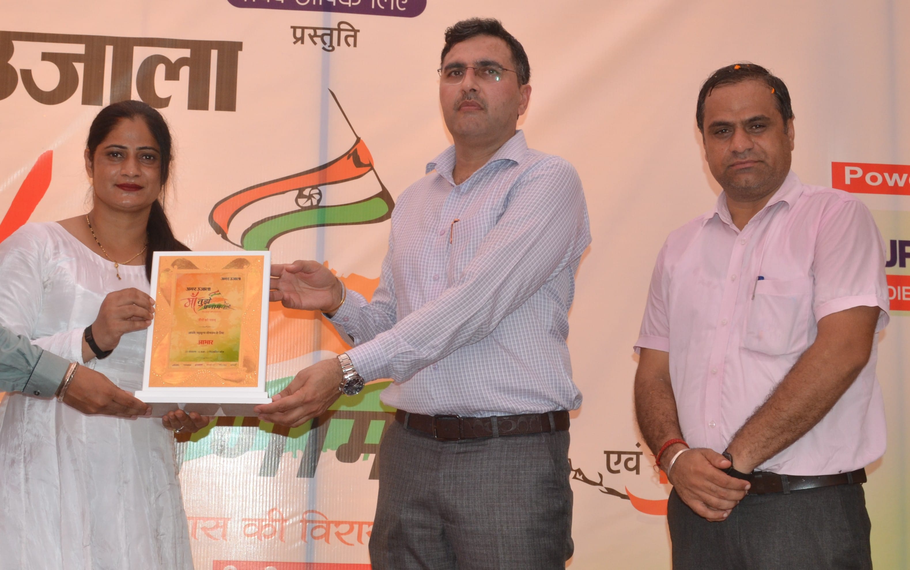 अमर उजाला की ओर से मां तुझे सलाम तिरंगा यात्रा से पूर्व आयोजित कार्यक्रम में बिग बॉस इलैक्ट्रोन