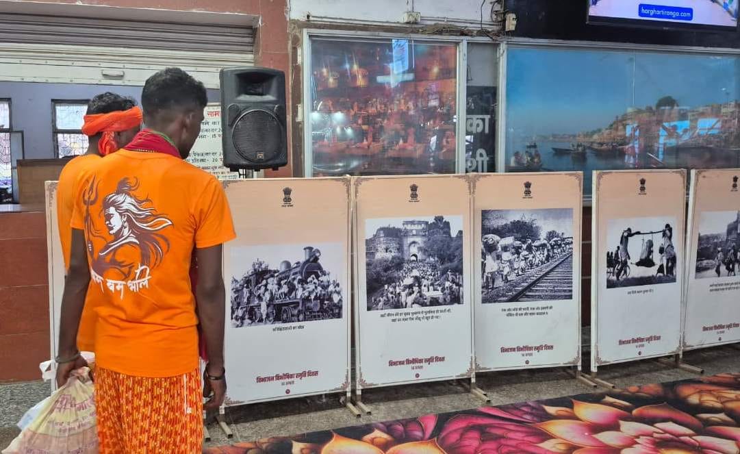 चंदौली से विभाजन विभिषिका दिवस पर जुलूस निकालते भाजपा कार्यकर्ता व अन्य। संवाद चंदौली से विभाजन विभिषिका दिवस पर जुलूस निकालते भाजपा कार्यकर्ता व अन्य। संवाद