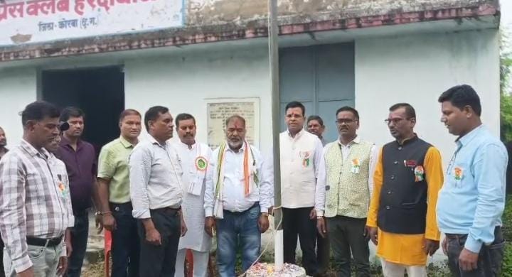 हर्षोल्लास के साथ मनाया गया 80वां स्वतंत्रता दिवस