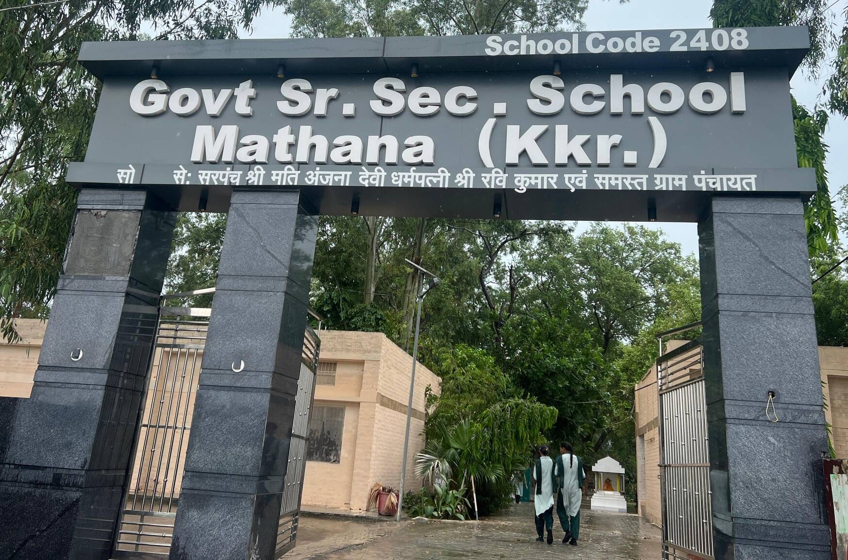 कुरुक्षेत्र। मथाना के शहीद बलवंत सिंह।
