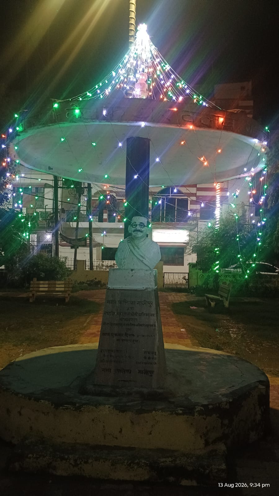 शहर के महुआबाग चौराहा पर तिरंगा झंडा व झालरों से सजा फव्वारा। संवाद शहर के महुआबाग चौराहा पर तिरंगा झंडा व झालरों से सजा फव्वारा। संवाद
