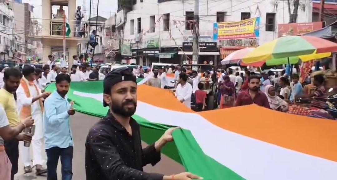 तिरंगा झंडा यात्रा