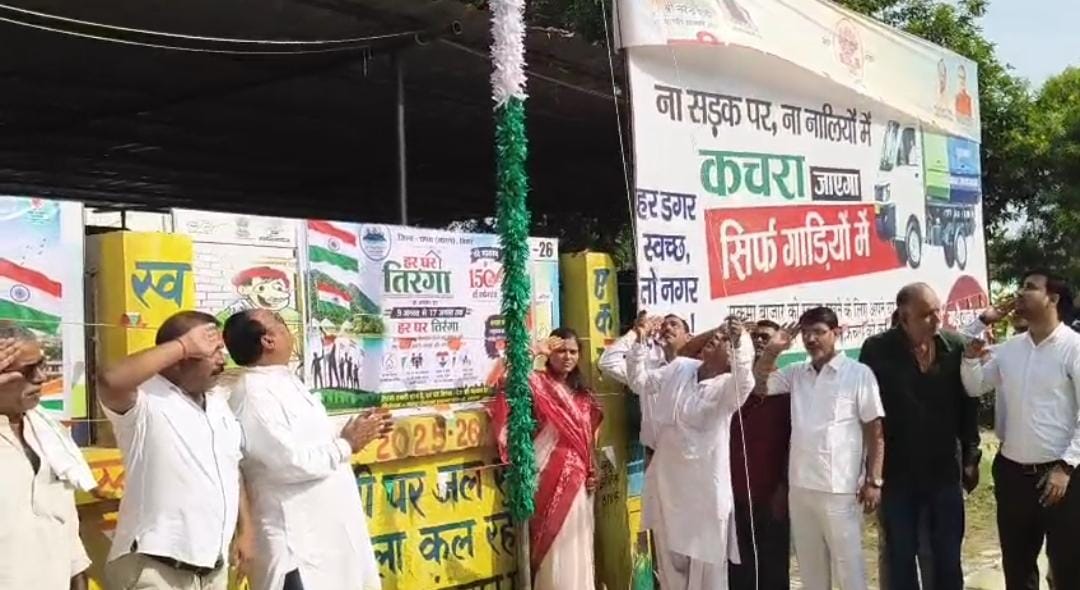 उल्टा झंडा फहरा कर सलामी देते नगर पंचायत अध्यक्ष और अन्य कर्मी 