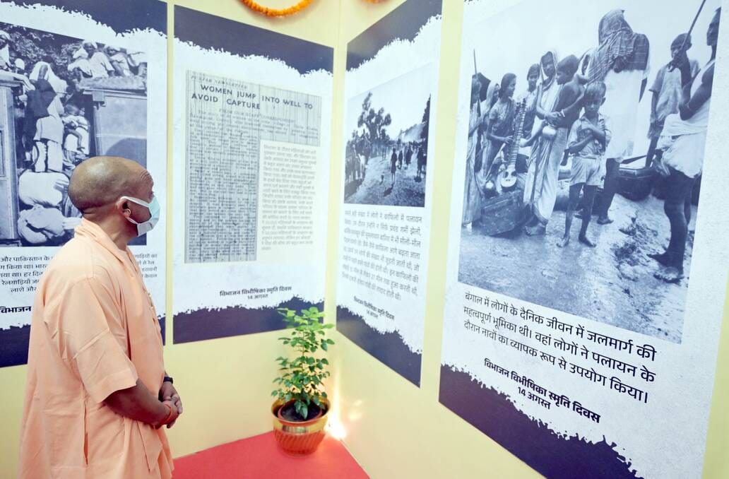 विभाजन विभीषिका स्मृति दिवस पर शुक्रवार को लोकभवन में आयोजित कार्यक्रम। विभाजन विभीषिका स्मृति दिवस पर शुक्रवार को लोकभवन में आयोजित कार्यक्रम।