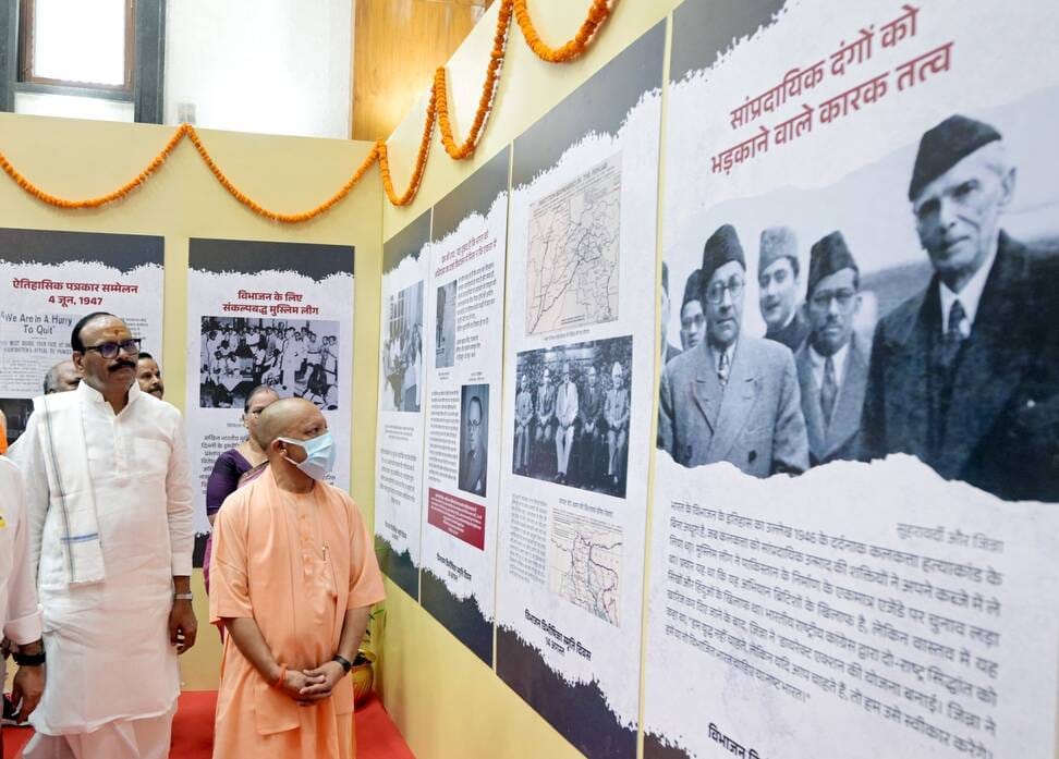विभाजन विभीषिका स्मृति दिवस पर शुक्रवार को लोकभवन में आयोजित कार्यक्रम। विभाजन विभीषिका स्मृति दिवस पर शुक्रवार को लोकभवन में आयोजित कार्यक्रम।