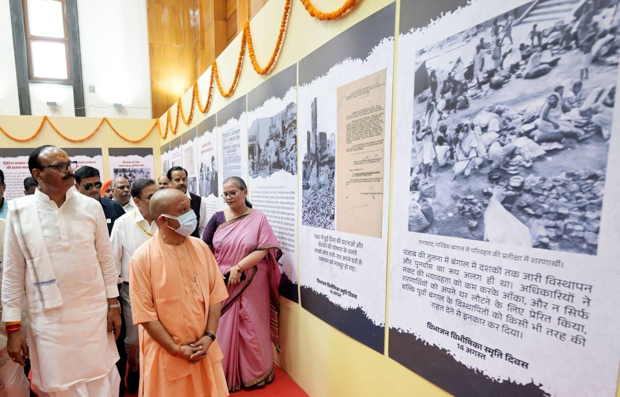 विभाजन विभीषिका स्मृति दिवस पर शुक्रवार को लोकभवन में आयोजित कार्यक्रम। विभाजन विभीषिका स्मृति दिवस पर शुक्रवार को लोकभवन में आयोजित कार्यक्रम।
