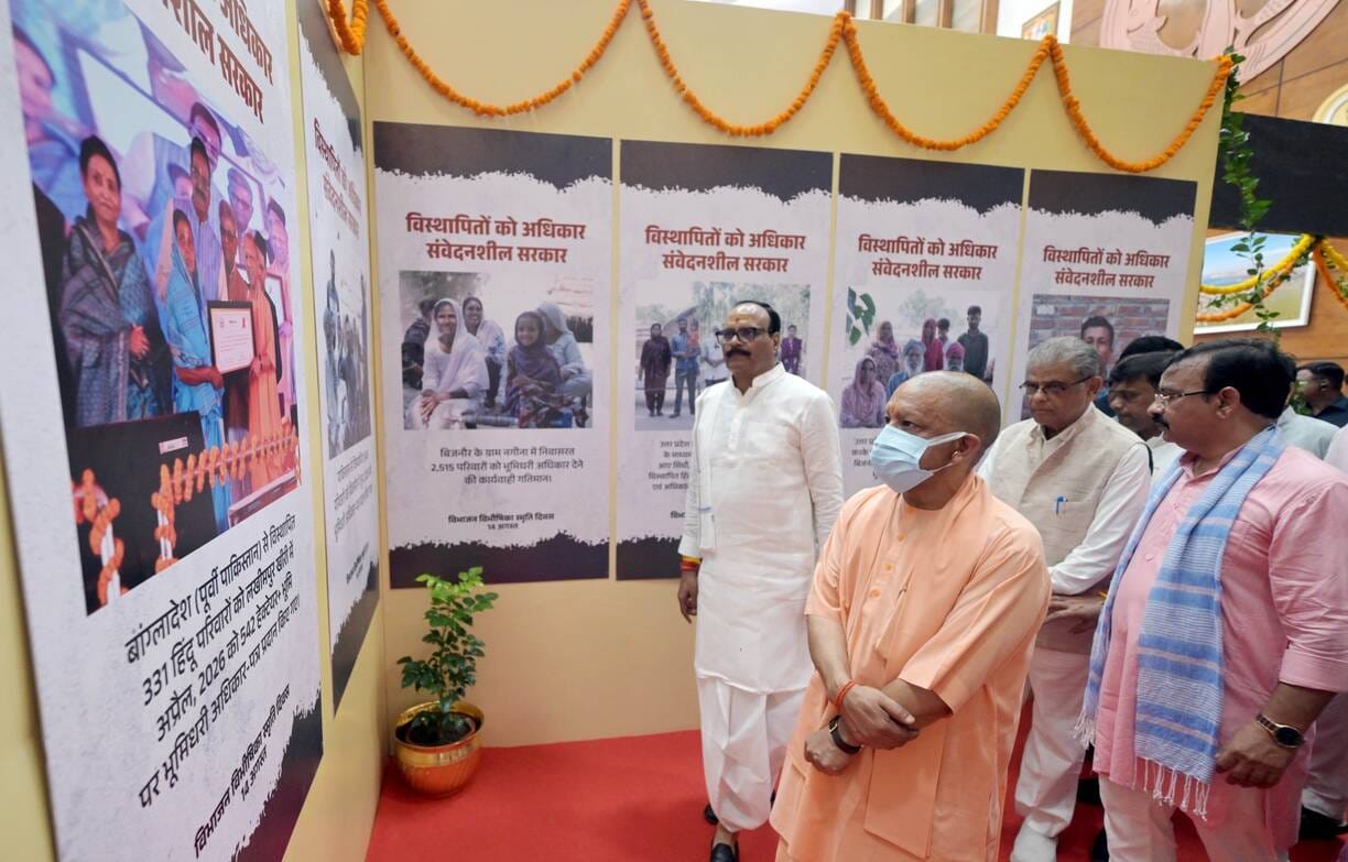 विभाजन विभीषिका स्मृति दिवस पर शुक्रवार को लोकभवन में आयोजित कार्यक्रम। विभाजन विभीषिका स्मृति दिवस पर शुक्रवार को लोकभवन में आयोजित कार्यक्रम।
