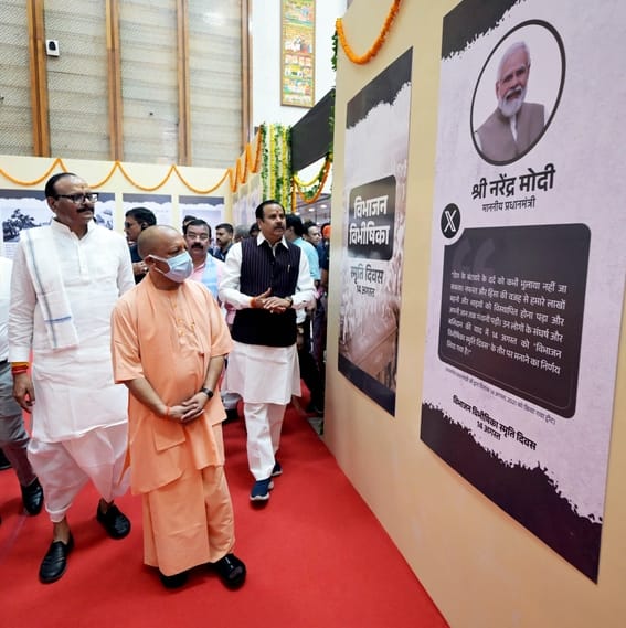 विभाजन विभीषिका स्मृति दिवस पर शुक्रवार को लोकभवन में आयोजित कार्यक्रम। विभाजन विभीषिका स्मृति दिवस पर शुक्रवार को लोकभवन में आयोजित कार्यक्रम।
