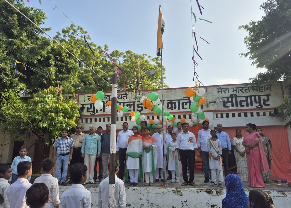 स्वतंत्रता दिवस का कार्यक्रम स्वतंत्रता दिवस का कार्यक्रम