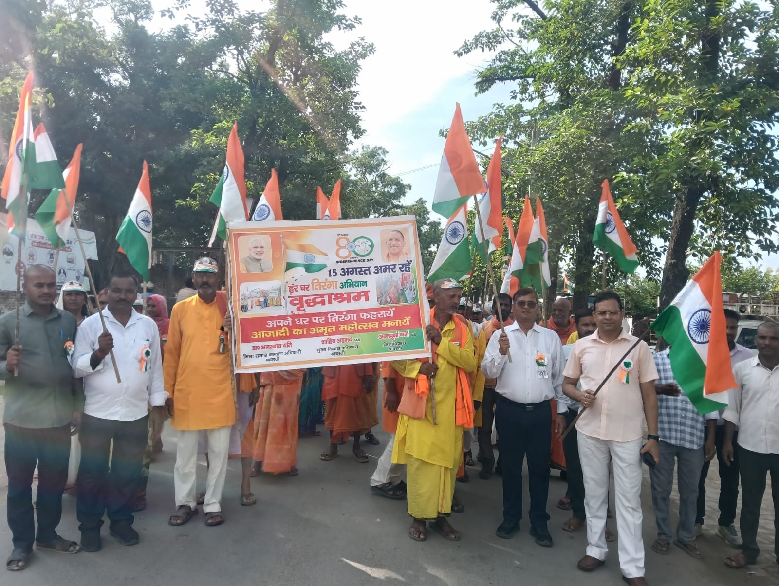 वृद्धाश्रम से रैली निकालते वृद्धजन।- 