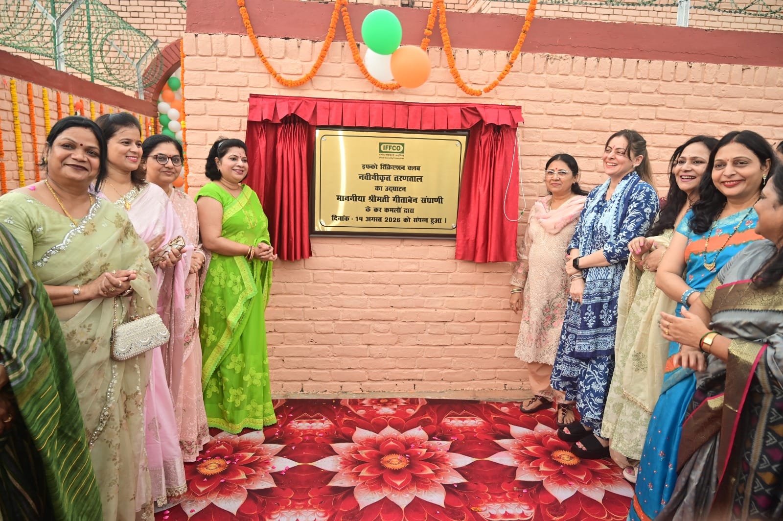 फूलपुर में स्वतंत्रता दिवस समारोह में किसानों और नैनो उर्वरक के बारे में जानकारी देते इफको चेयर फूलपुर में स्वतंत्रता दिवस समारोह में किसानों और नैनो उर्वरक के बारे में जानकारी देते इफको चेयर