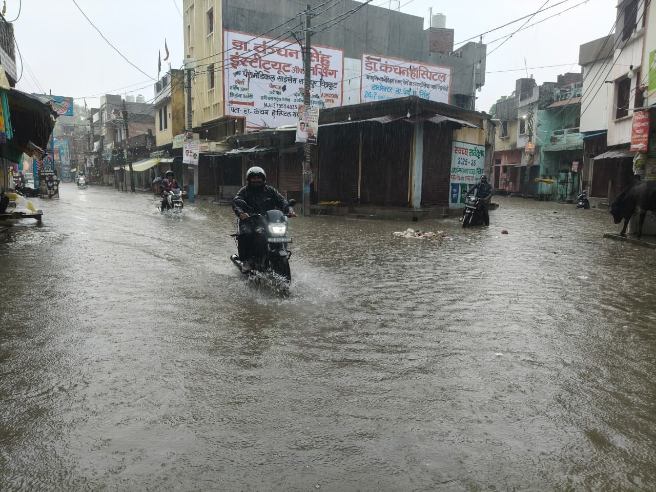 फोटो 17 सीकेटीपी 16 चमरौआ रपटा पर बहता पानी । संवाद फोटो 17 सीकेटीपी 16 चमरौआ रपटा पर बहता पानी । संवाद