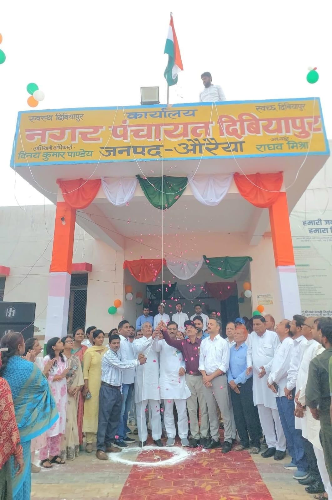 फोटो-20- मेडिकल कॉलेज में झंडा रोहण के बाद राष्ट्रगान मुद्रा में खड़े अधिकारी व राज्यमंत्री (स्