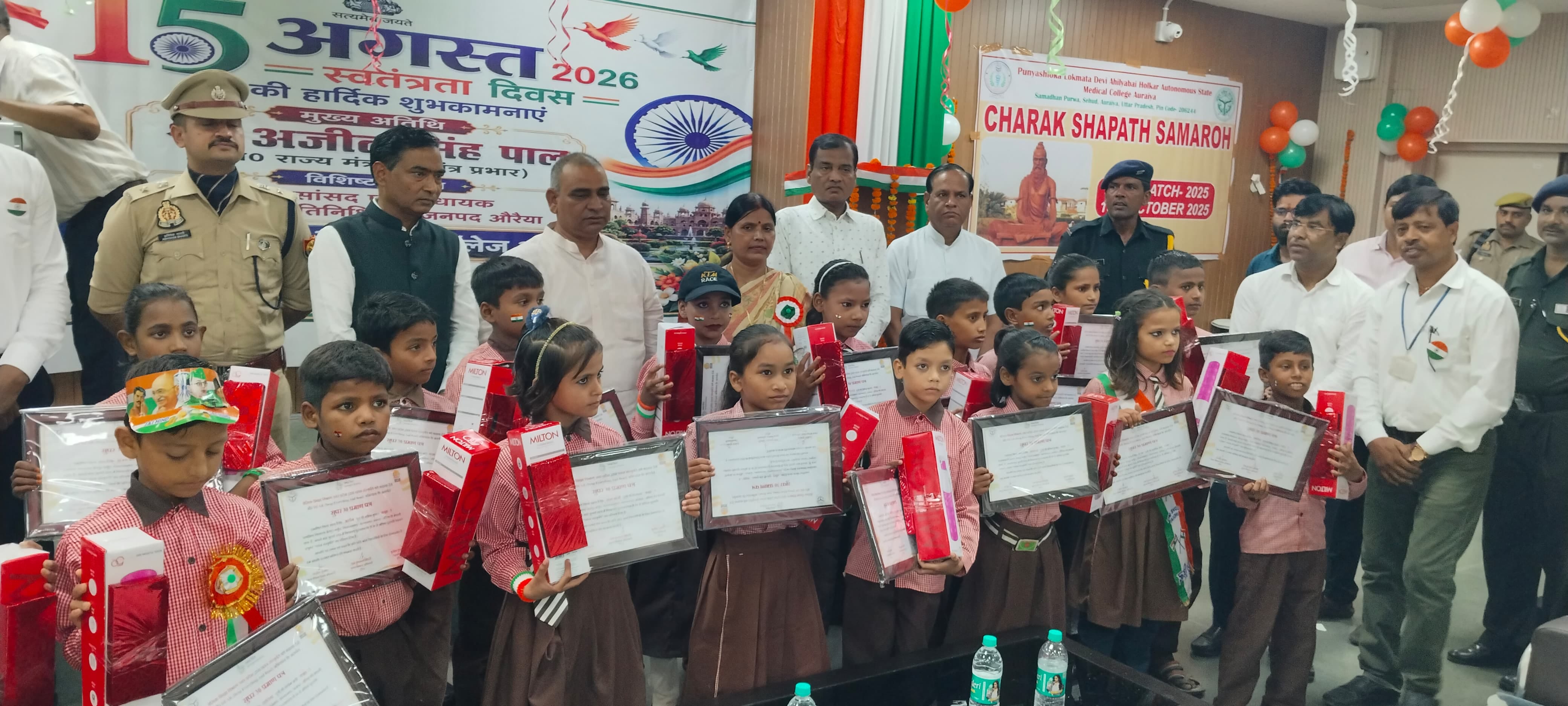 फोटो-20- मेडिकल कॉलेज में झंडा रोहण के बाद राष्ट्रगान मुद्रा में खड़े अधिकारी व राज्यमंत्री (स्