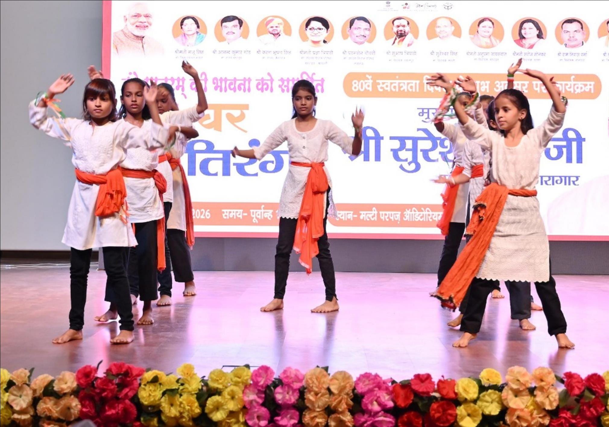 जिले में धूमधाम से मनाया गया स्वतंत्रता दिवस।