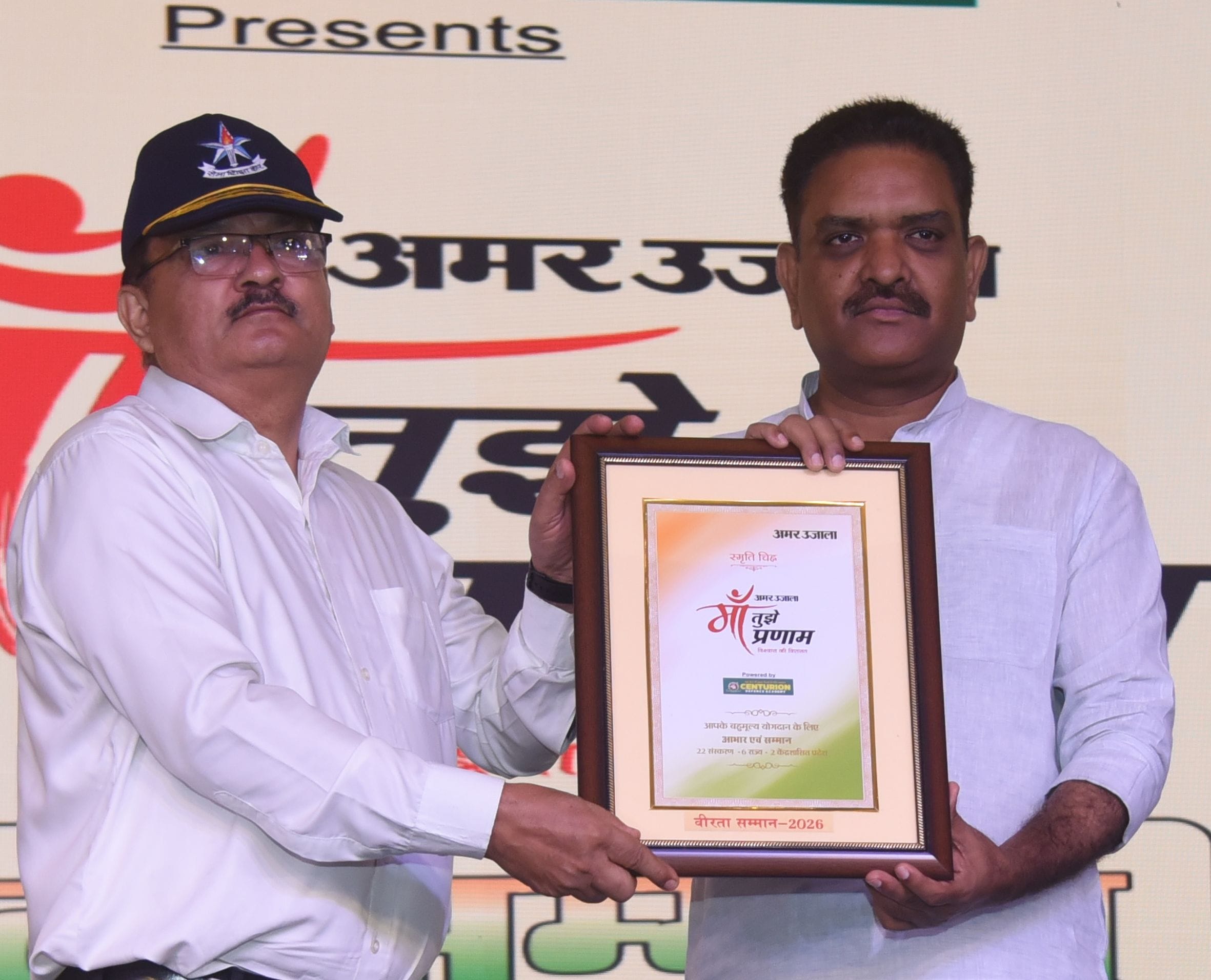 रविवार को कानपुर रोड स्थित होटल हॉलिडे इन में आयोजित अमर उजाला मां तुझे प्रणाम कार्यक्रम में मा रविवार को कानपुर रोड स्थित होटल हॉलिडे इन में आयोजित अमर उजाला मां तुझे प्रणाम कार्यक्रम में मा