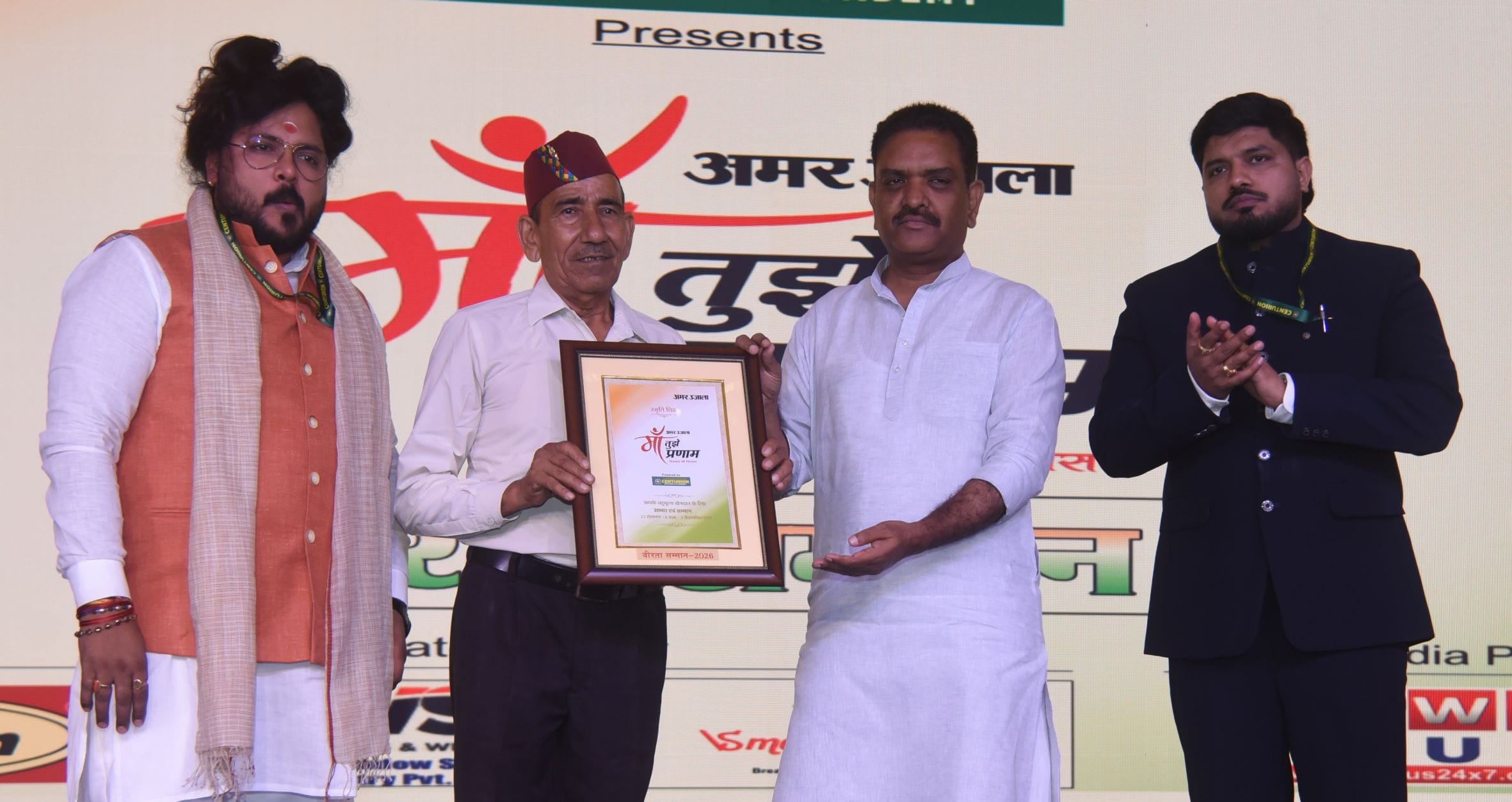 रविवार को कानपुर रोड स्थित होटल हॉलिडे इन में आयोजित अमर उजाला मां तुझे प्रणाम कार्यक्रम में मा रविवार को कानपुर रोड स्थित होटल हॉलिडे इन में आयोजित अमर उजाला मां तुझे प्रणाम कार्यक्रम में मा