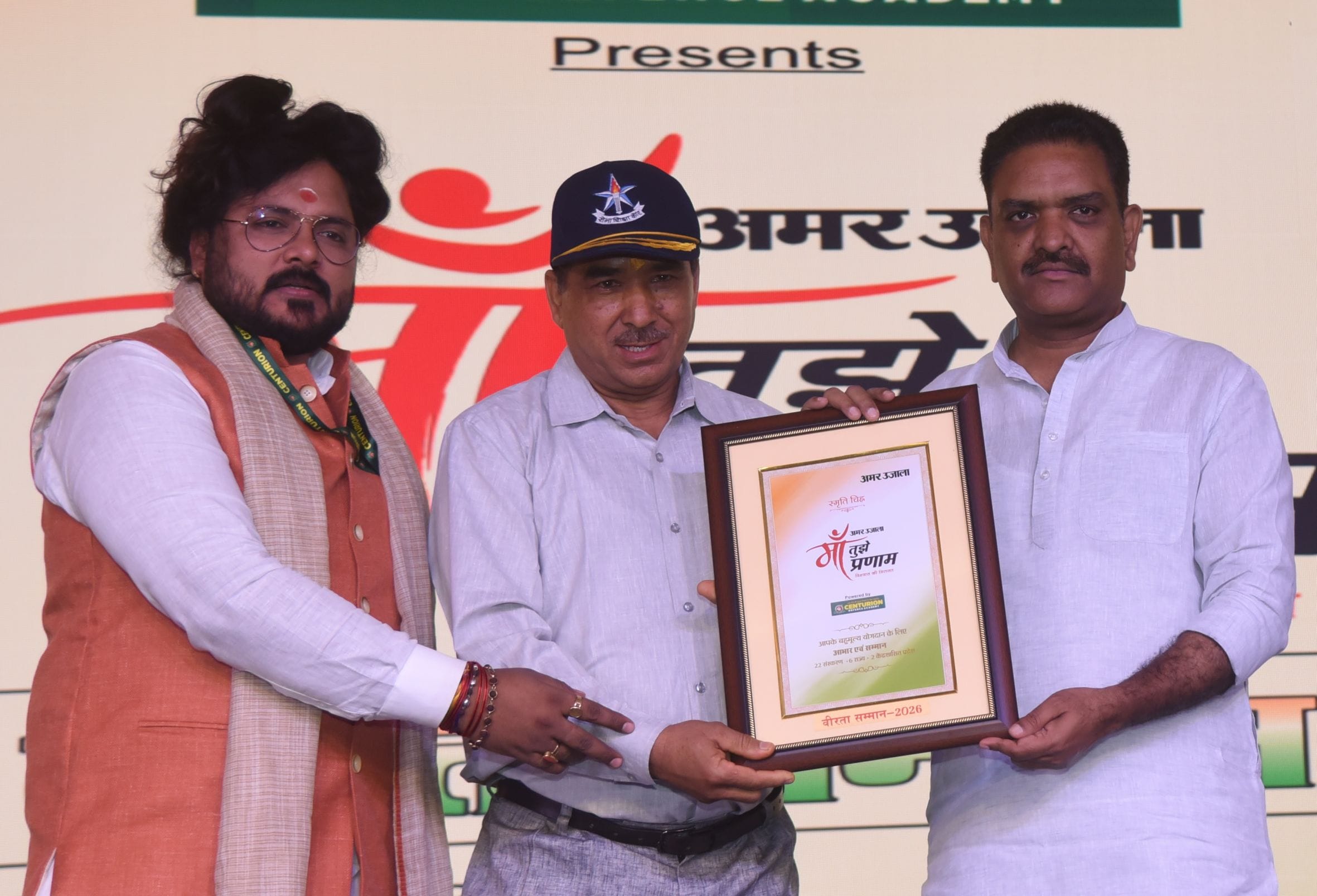 रविवार को कानपुर रोड स्थित होटल हॉलिडे इन में आयोजित अमर उजाला मां तुझे प्रणाम कार्यक्रम में मा रविवार को कानपुर रोड स्थित होटल हॉलिडे इन में आयोजित अमर उजाला मां तुझे प्रणाम कार्यक्रम में मा