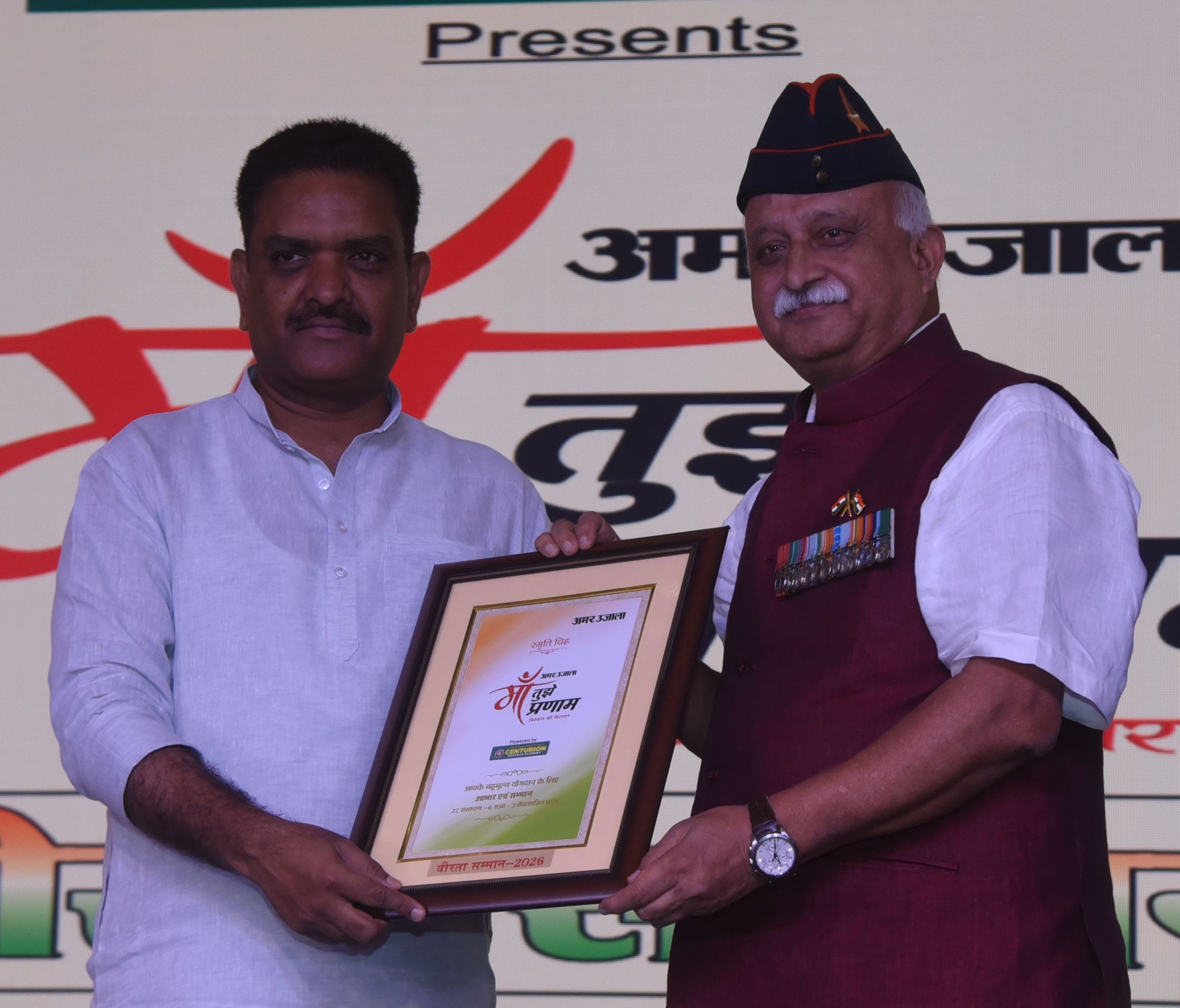 रविवार को कानपुर रोड स्थित होटल हॉलिडे इन में आयोजित अमर उजाला मां तुझे प्रणाम कार्यक्रम में मा रविवार को कानपुर रोड स्थित होटल हॉलिडे इन में आयोजित अमर उजाला मां तुझे प्रणाम कार्यक्रम में मा