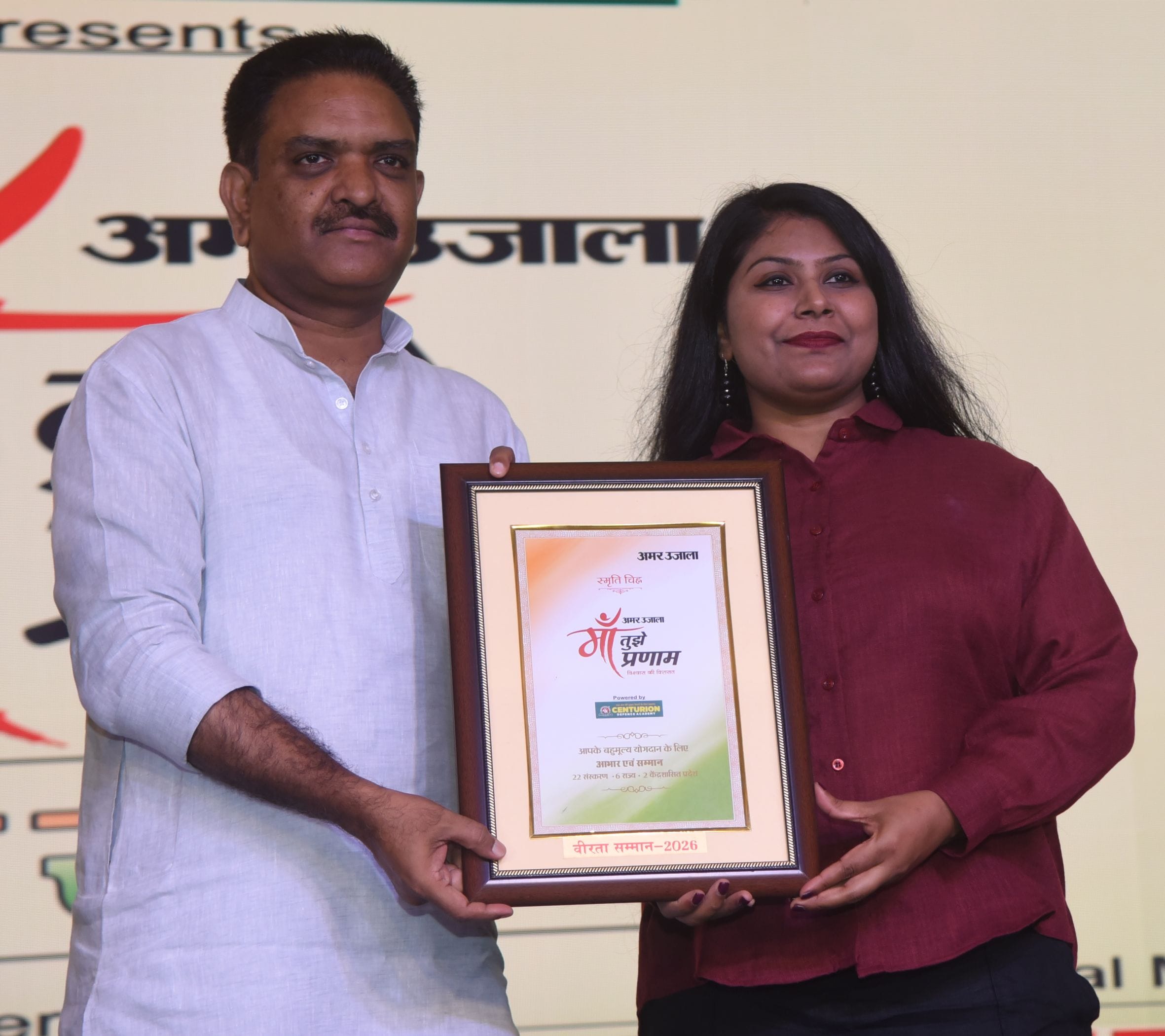 रविवार को कानपुर रोड स्थित होटल हॉलिडे इन में आयोजित अमर उजाला मां तुझे प्रणाम कार्यक्रम में मा रविवार को कानपुर रोड स्थित होटल हॉलिडे इन में आयोजित अमर उजाला मां तुझे प्रणाम कार्यक्रम में मा