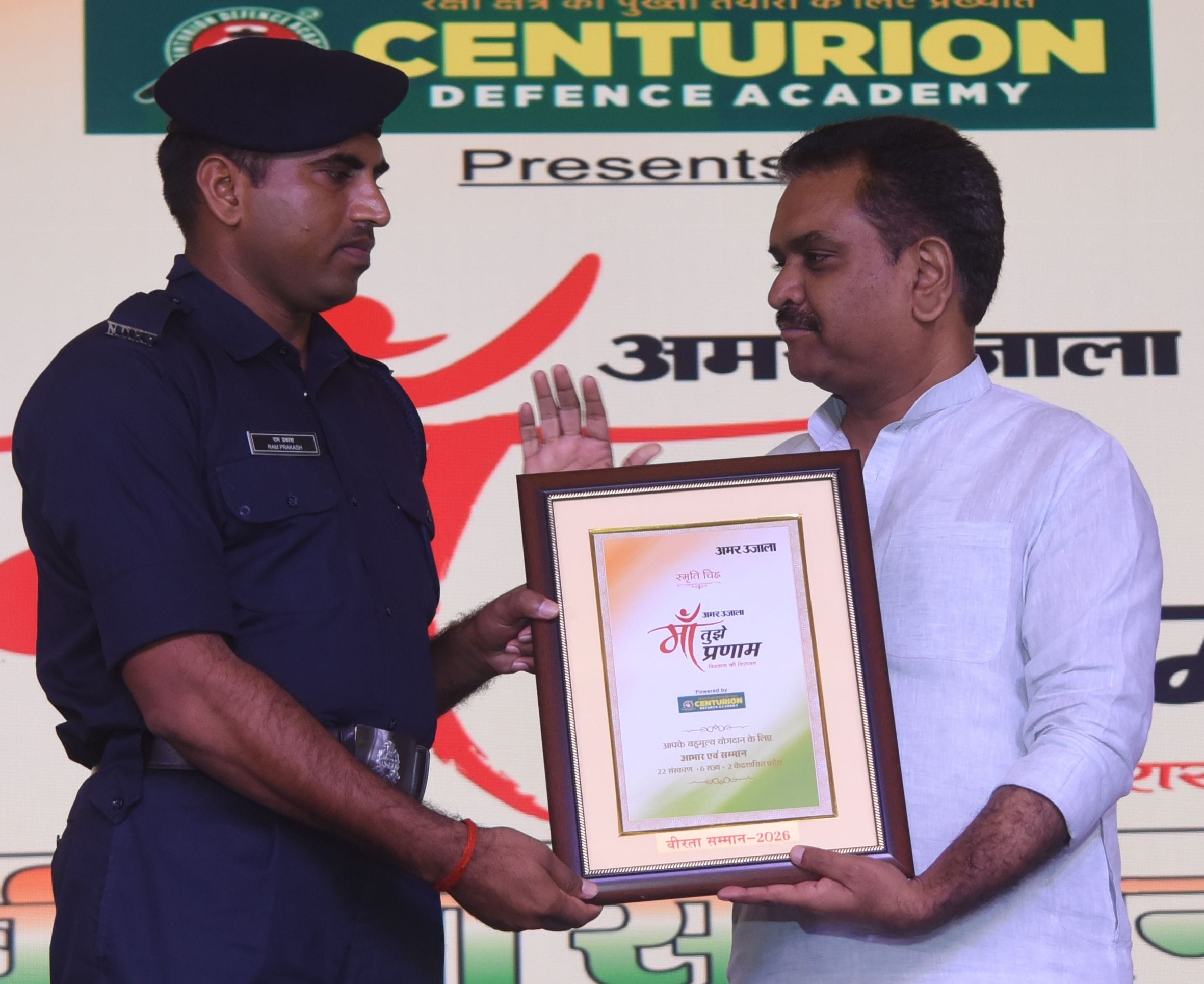 रविवार को कानपुर रोड स्थित होटल हॉलिडे इन में आयोजित अमर उजाला मां तुझे प्रणाम कार्यक्रम में मा रविवार को कानपुर रोड स्थित होटल हॉलिडे इन में आयोजित अमर उजाला मां तुझे प्रणाम कार्यक्रम में मा