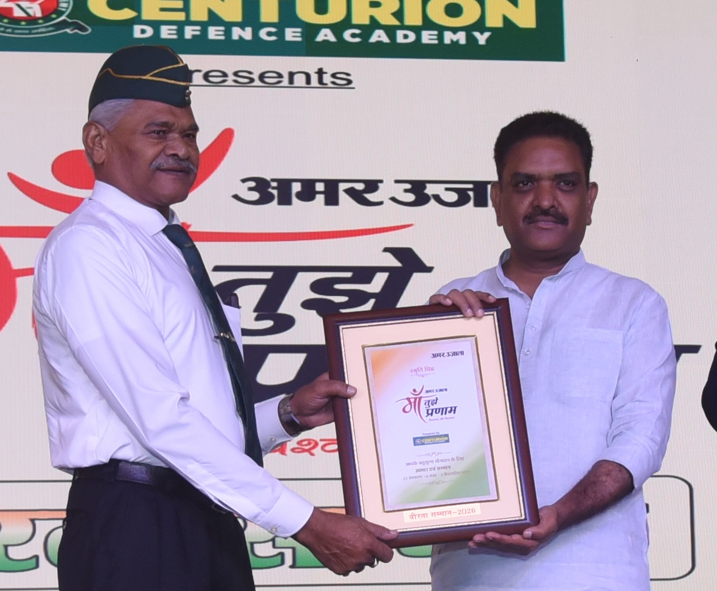 रविवार को कानपुर रोड स्थित होटल हॉलिडे इन में आयोजित अमर उजाला मां तुझे प्रणाम कार्यक्रम में मा रविवार को कानपुर रोड स्थित होटल हॉलिडे इन में आयोजित अमर उजाला मां तुझे प्रणाम कार्यक्रम में मा