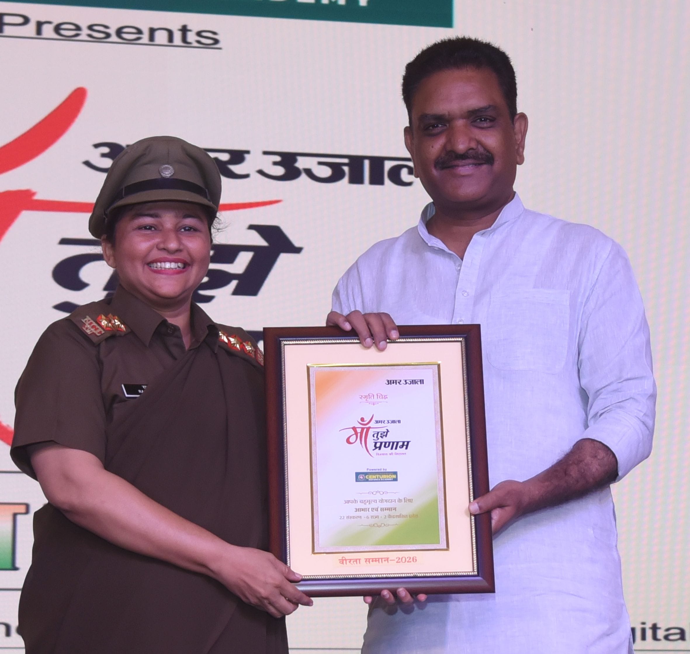 रविवार को कानपुर रोड स्थित होटल हॉलिडे इन में आयोजित अमर उजाला मां तुझे प्रणाम कार्यक्रम में मा रविवार को कानपुर रोड स्थित होटल हॉलिडे इन में आयोजित अमर उजाला मां तुझे प्रणाम कार्यक्रम में मा