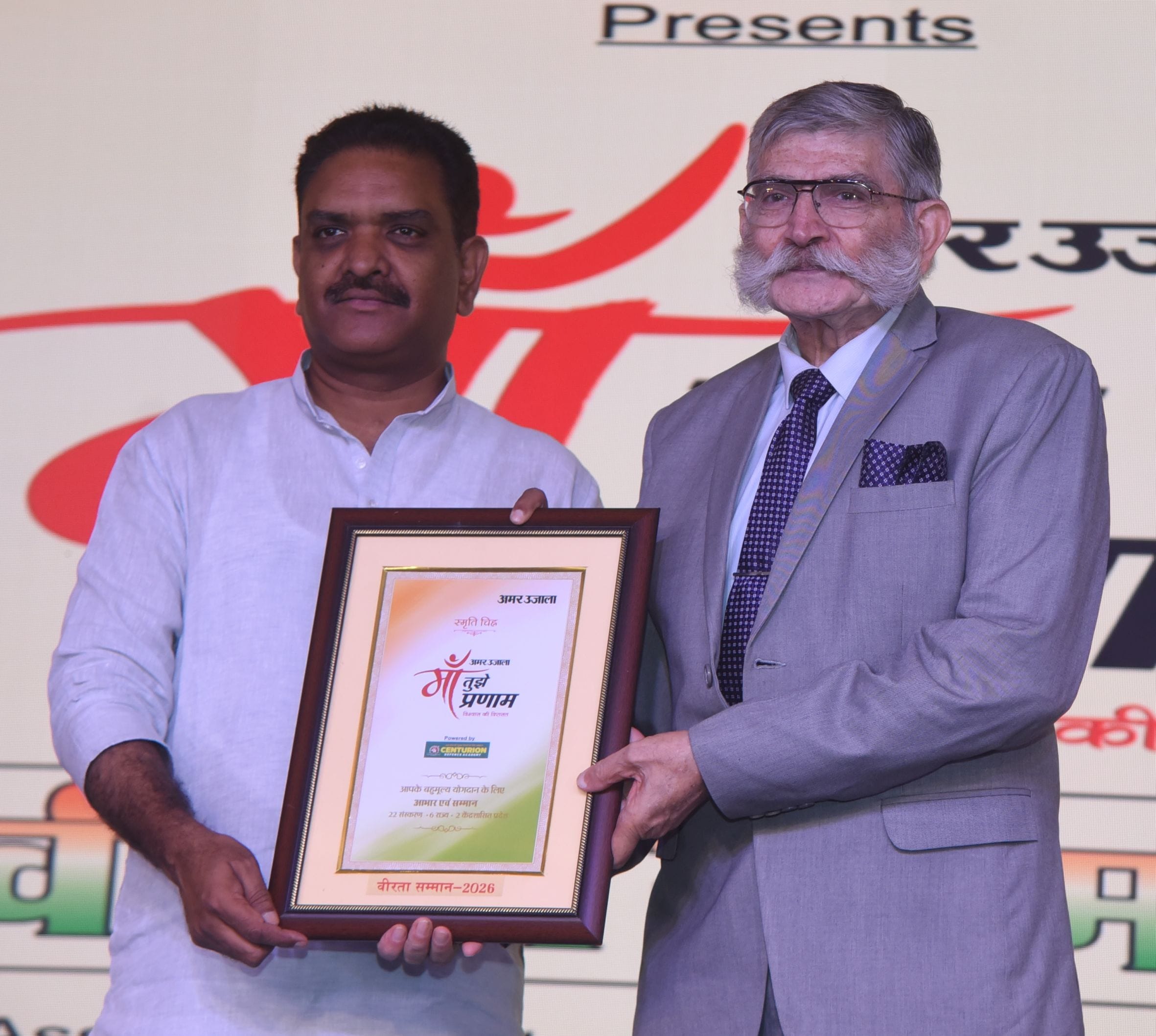 रविवार को कानपुर रोड स्थित होटल हॉलिडे इन में आयोजित अमर उजाला मां तुझे प्रणाम कार्यक्रम में मा रविवार को कानपुर रोड स्थित होटल हॉलिडे इन में आयोजित अमर उजाला मां तुझे प्रणाम कार्यक्रम में मा