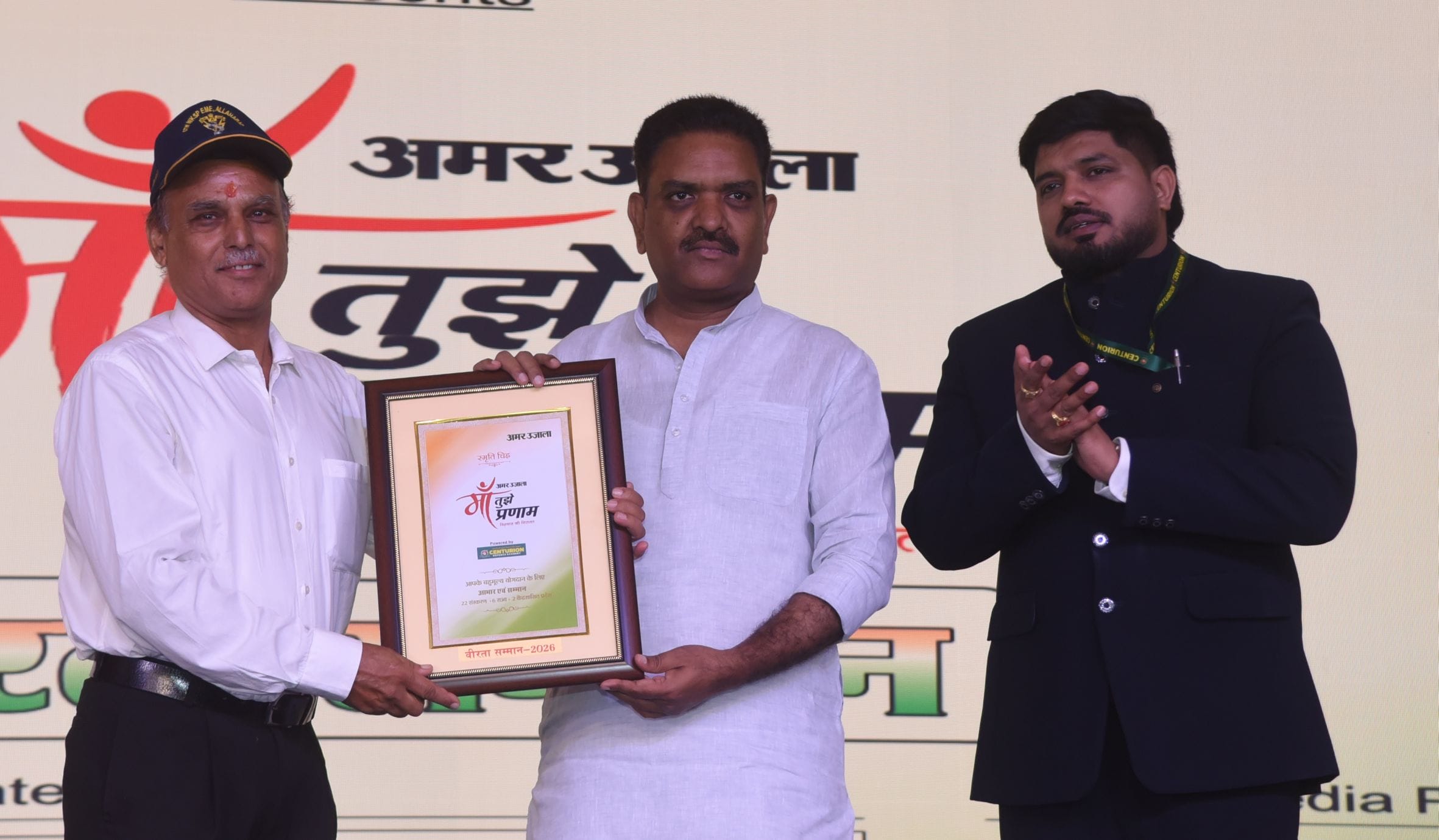 रविवार को कानपुर रोड स्थित होटल हॉलिडे इन में आयोजित अमर उजाला मां तुझे प्रणाम कार्यक्रम में मा रविवार को कानपुर रोड स्थित होटल हॉलिडे इन में आयोजित अमर उजाला मां तुझे प्रणाम कार्यक्रम में मा