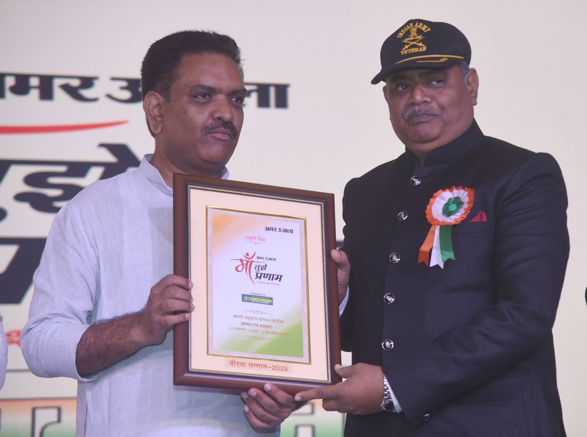 रविवार को कानपुर रोड स्थित होटल हॉलिडे इन में आयोजित अमर उजाला मां तुझे प्रणाम कार्यक्रम में मा रविवार को कानपुर रोड स्थित होटल हॉलिडे इन में आयोजित अमर उजाला मां तुझे प्रणाम कार्यक्रम में मा
