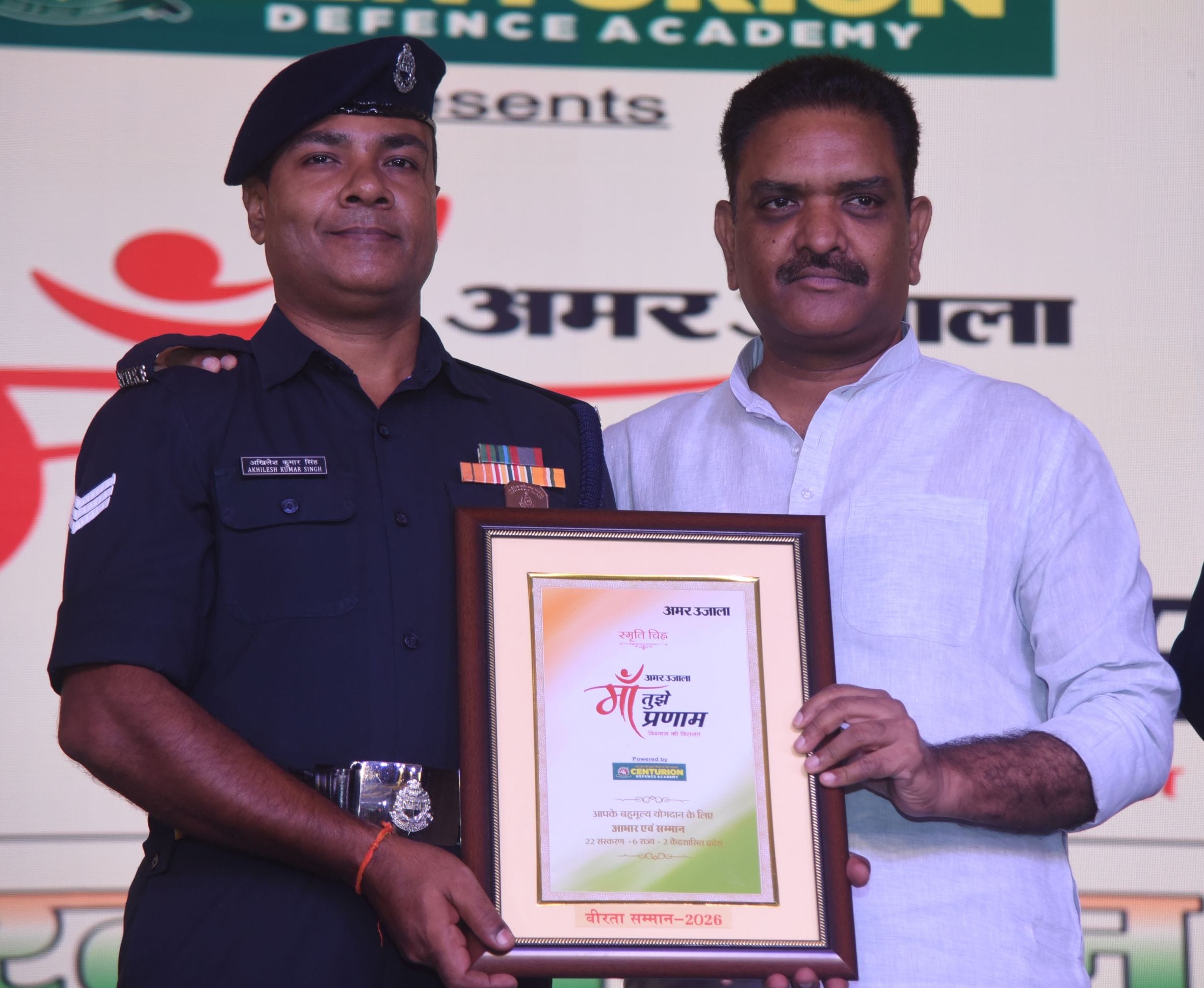 रविवार को कानपुर रोड स्थित होटल हॉलिडे इन में आयोजित अमर उजाला मां तुझे प्रणाम कार्यक्रम में मा रविवार को कानपुर रोड स्थित होटल हॉलिडे इन में आयोजित अमर उजाला मां तुझे प्रणाम कार्यक्रम में मा
